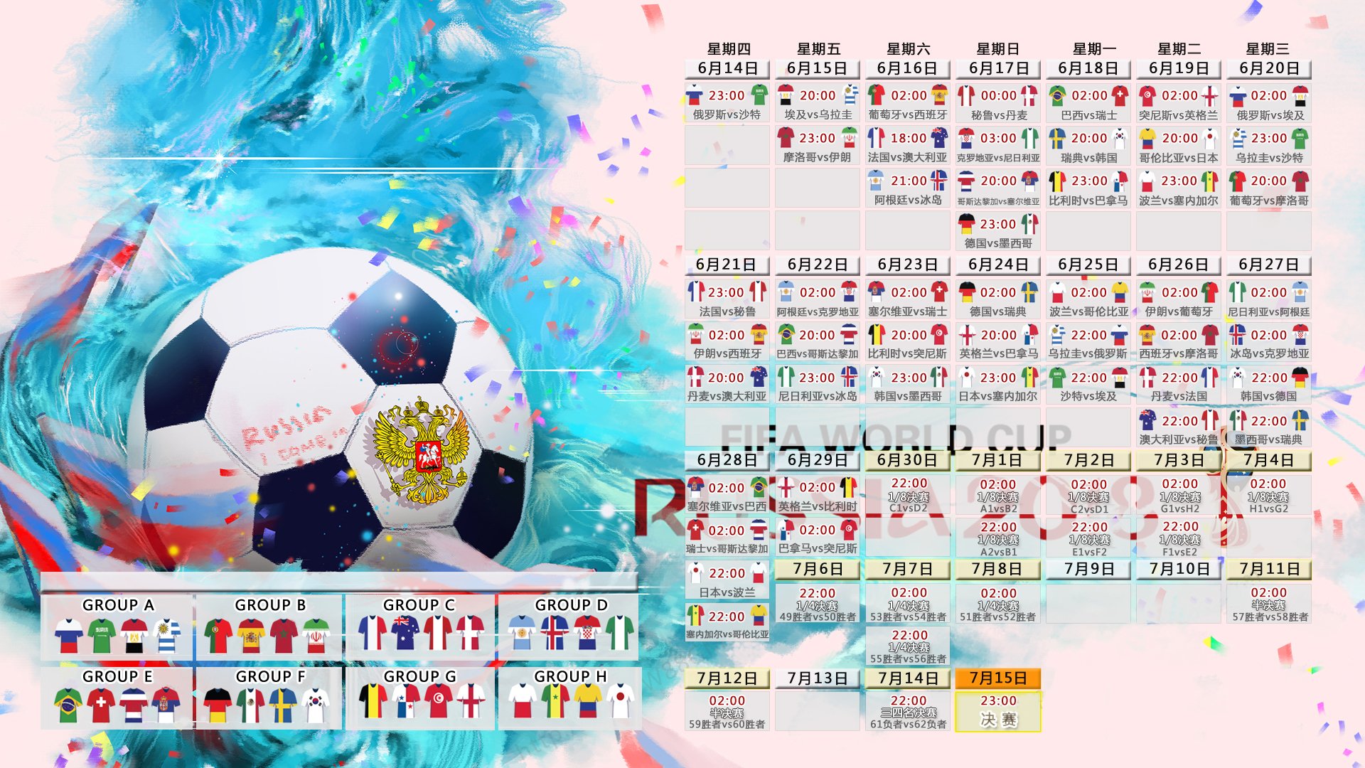 开云体育2026-孤独的绝杀，2026世界杯焦点战，斯洛伐克力克捷克，哈基米完成致命一击